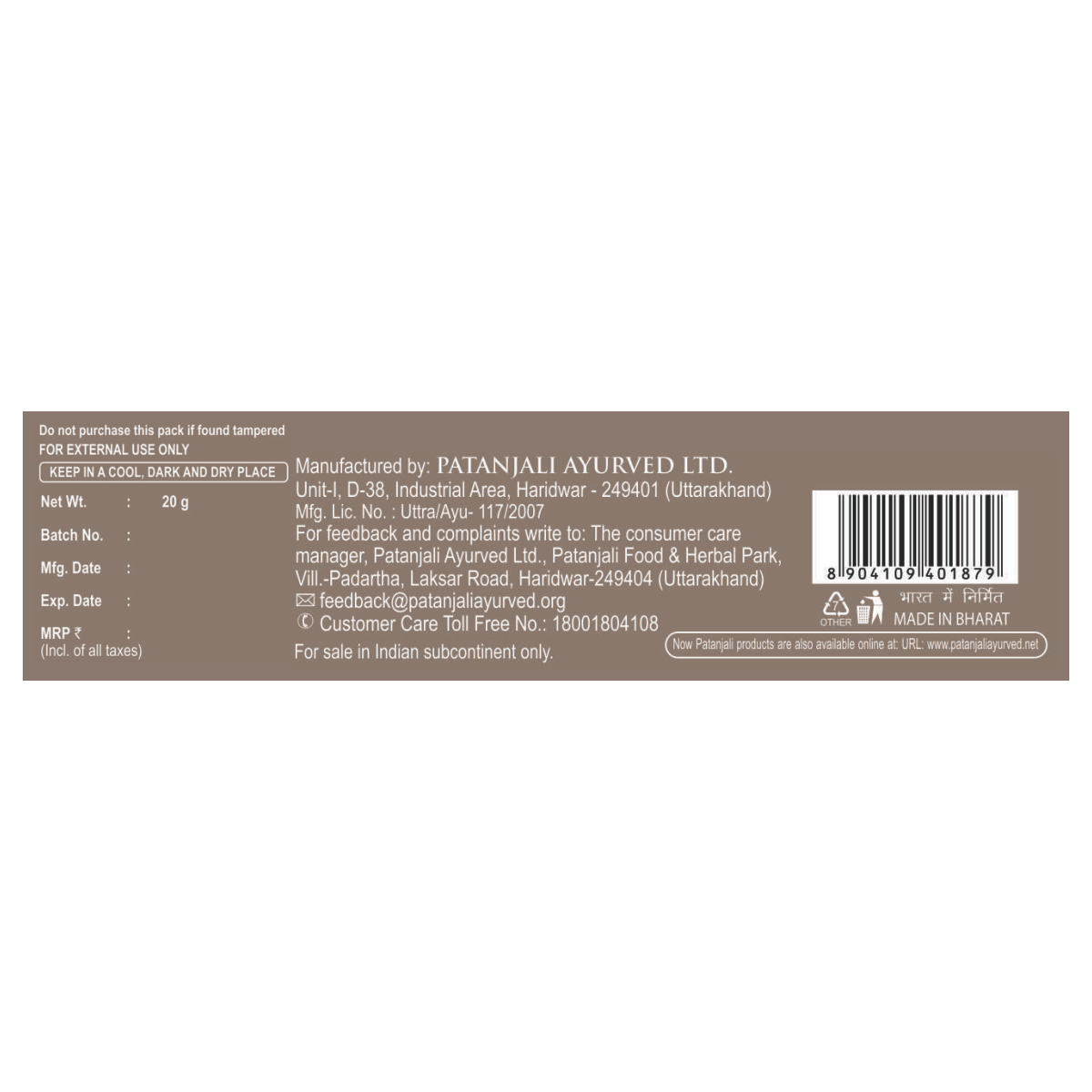 DarkBrownHerabalMehandiPouch20g5_1689498218