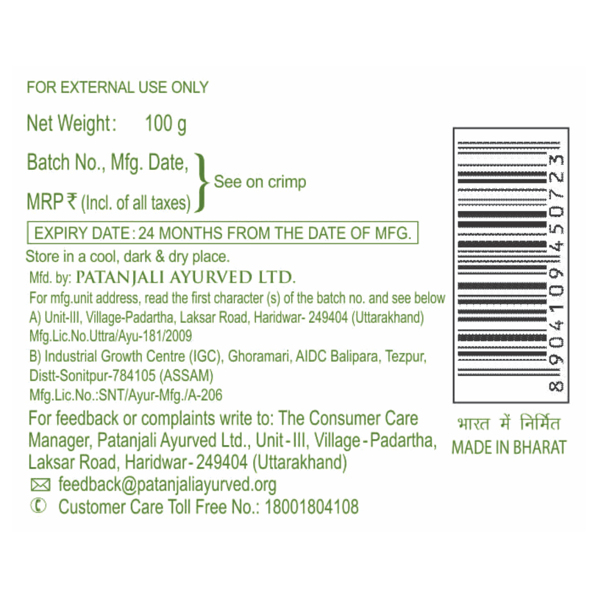 HairConditionerProtein100g5_1689498994