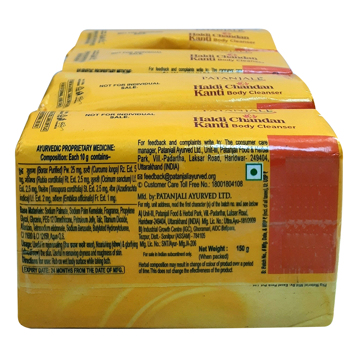 HaldiChandanSaveRs164_1701237608