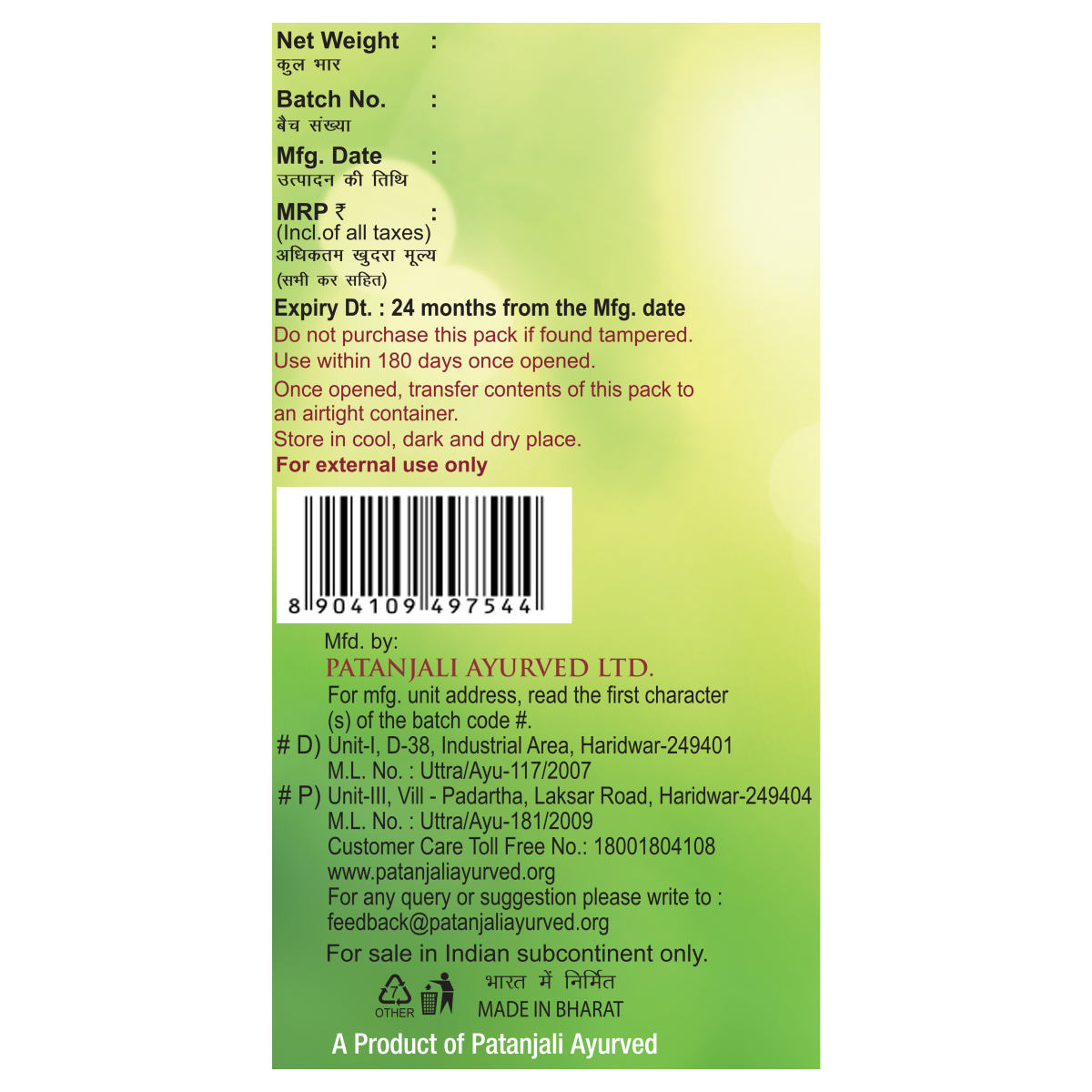HerbalMehandi150g5_1710245894