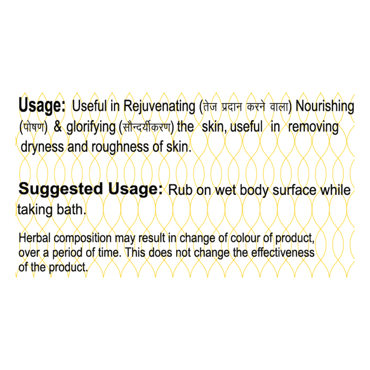 LemonBodyCleanser125g4_1689416814