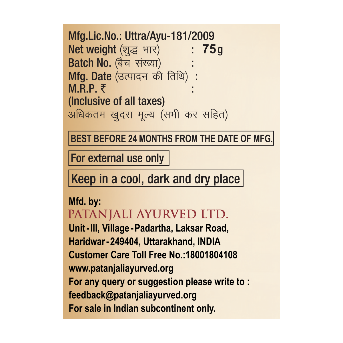 MysoreSuperSandalBodyCleanser75gm6_1689416591