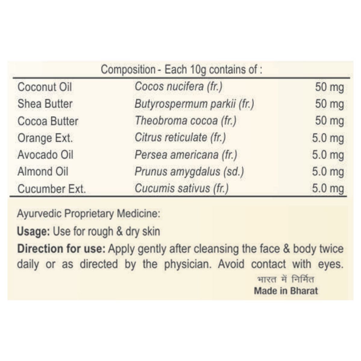 cocobodybuttercream200g5_1689576331