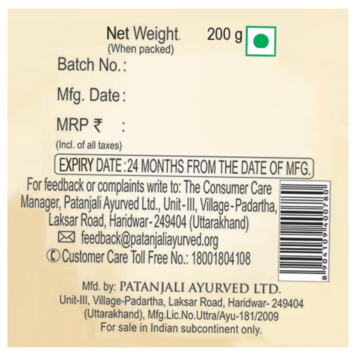 cocobodybuttercream200g6_1689576331