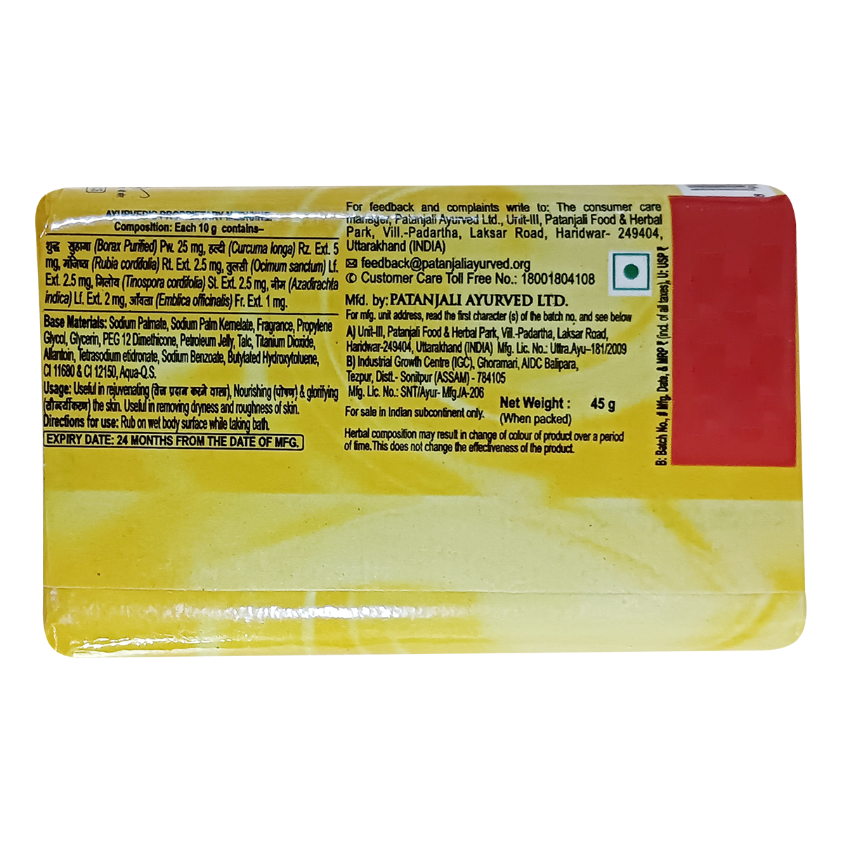 haldichandansachet2_1711780536