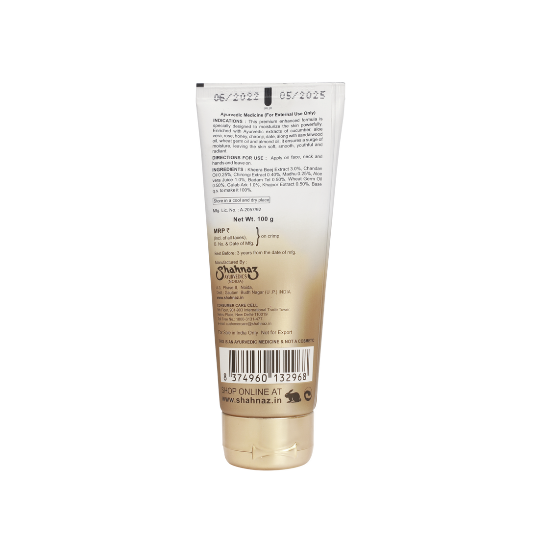 Shamoist-Premium100g2_1_c4aaa162-4a36-4a42-b5b5-99fde94aabe9